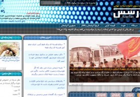 طراحی سایت خبری آذر سس